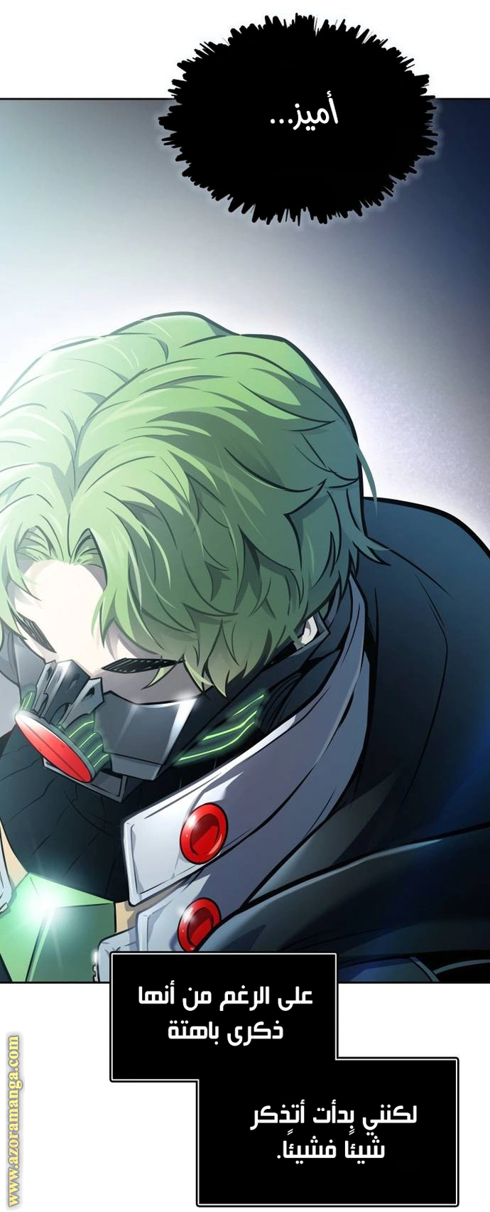 Read Tower Of God S3 AR Manga Online