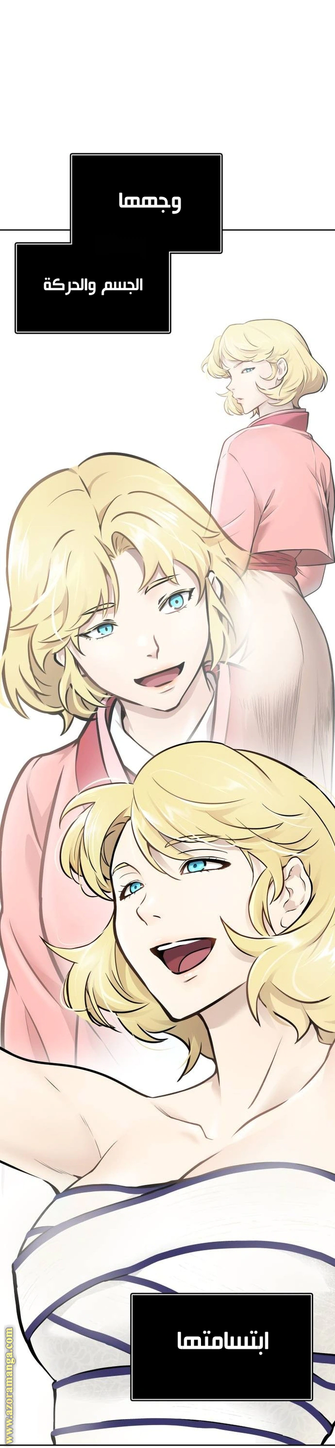 Read Tower Of God S3 AR Manga Online