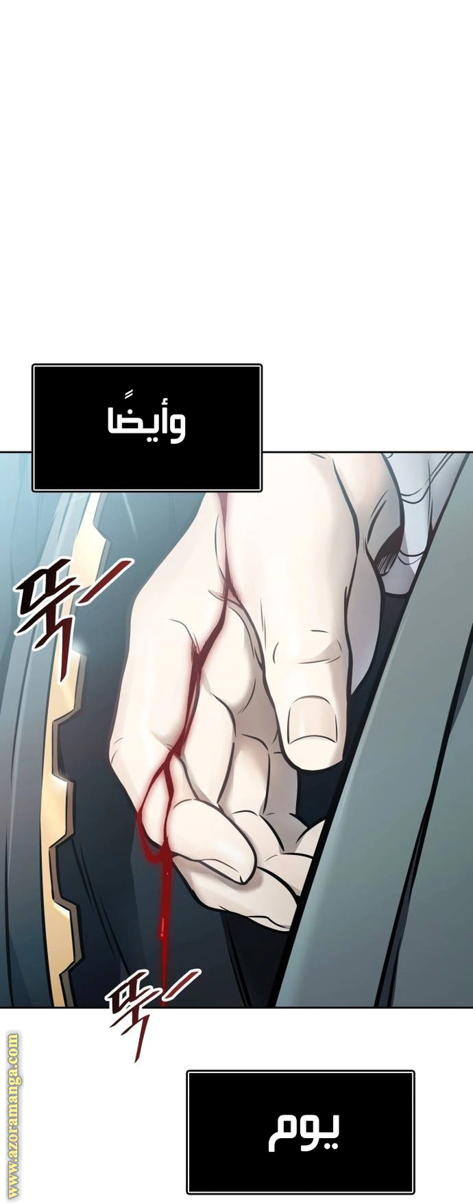 Read Tower Of God S3 AR Manga Online