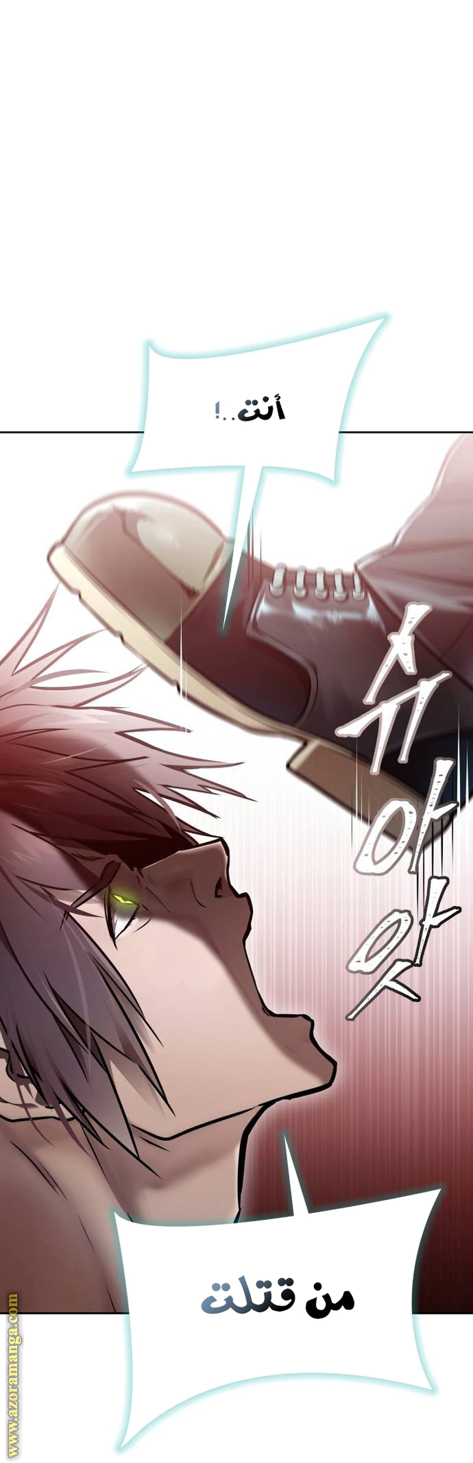 Read Tower Of God S3 AR Manga Online