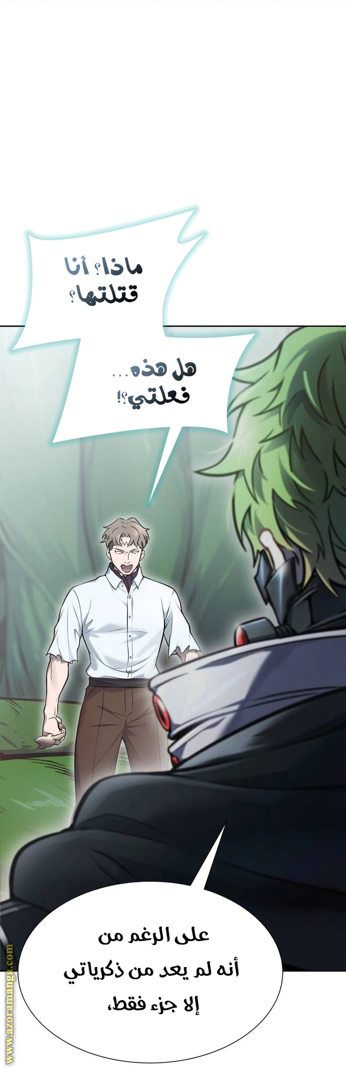 Read Tower Of God S3 AR Manga Online