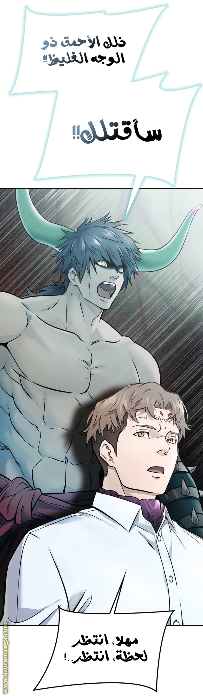 Read Tower Of God S3 AR Manga Online