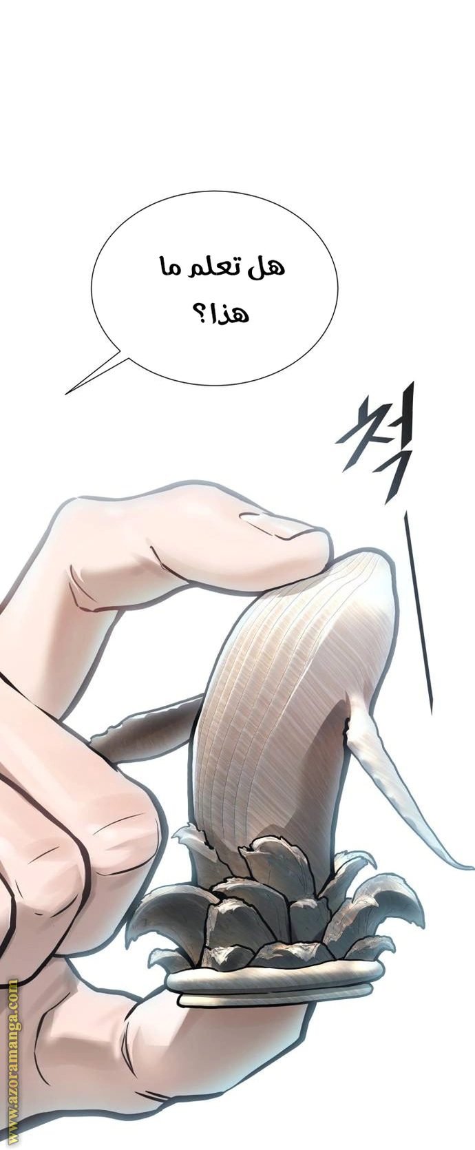 Read Tower Of God S3 AR Manga Online