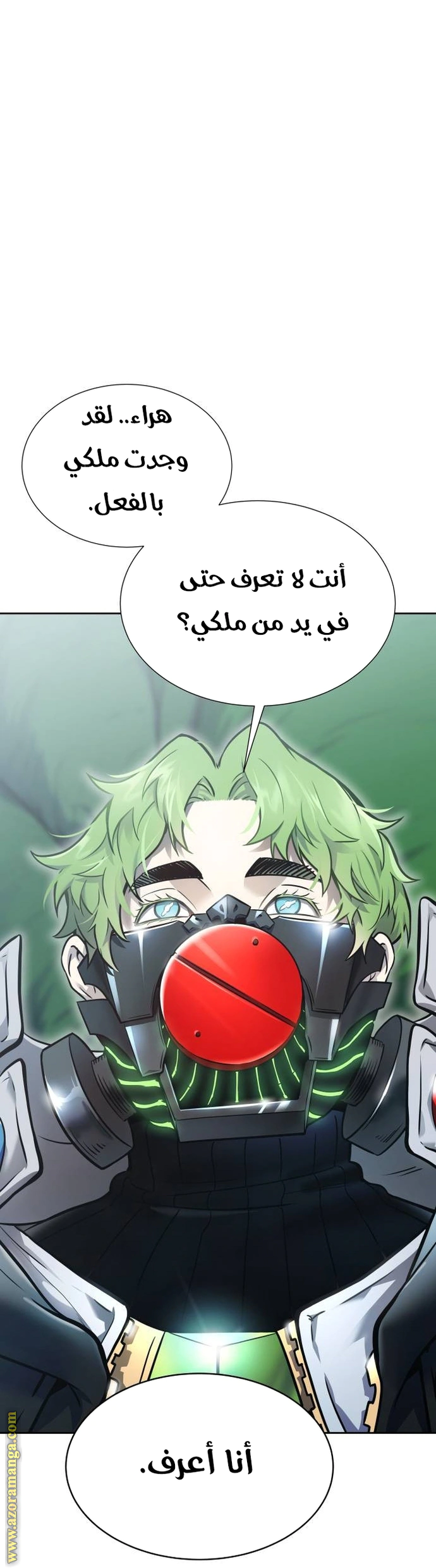 Read Tower Of God S3 AR Manga Online
