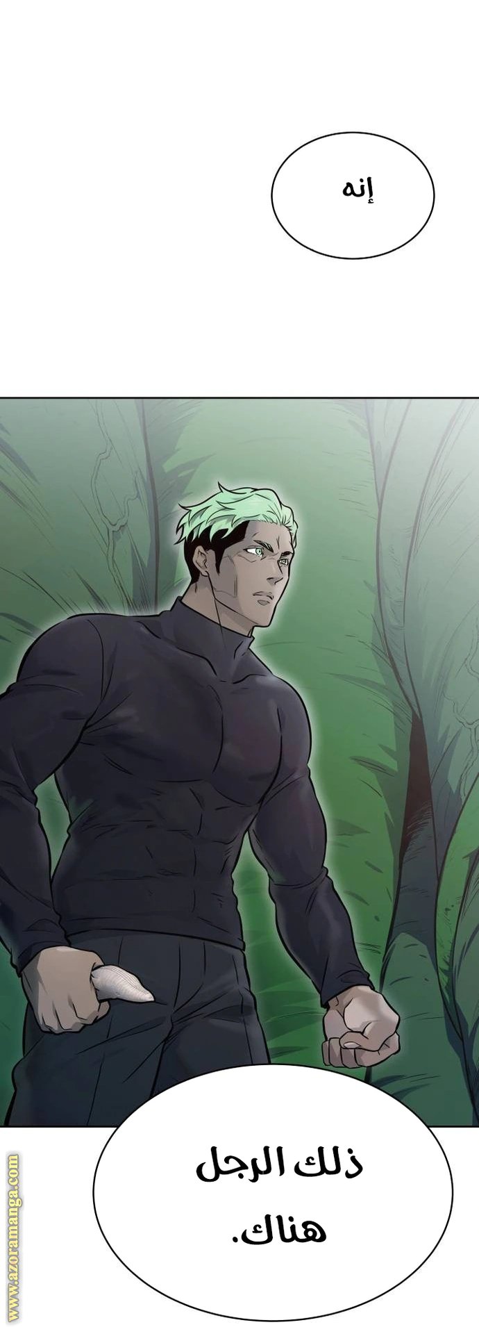 Read Tower Of God S3 AR Manga Online