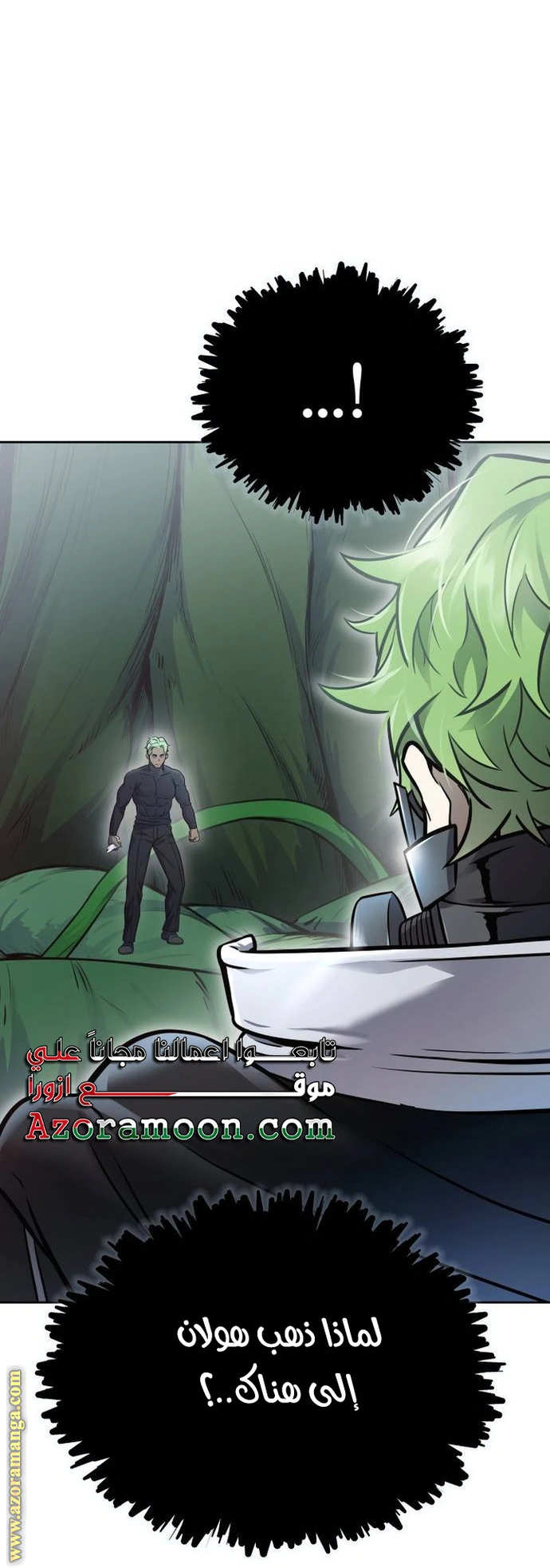 Read Tower Of God S3 AR Manga Online