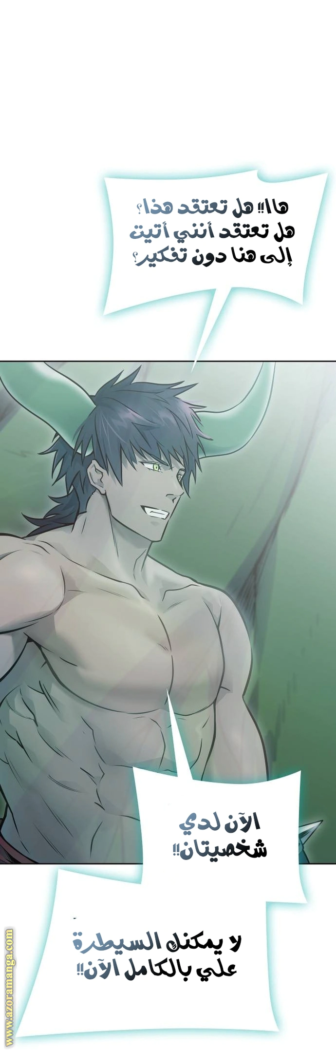Read Tower Of God S3 AR Manga Online