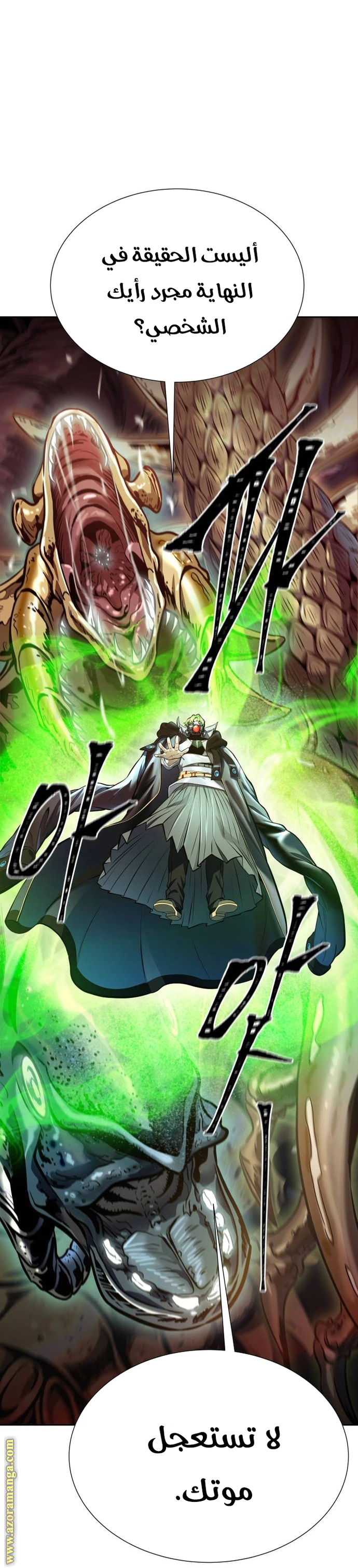 Read Tower Of God S3 AR Manga Online
