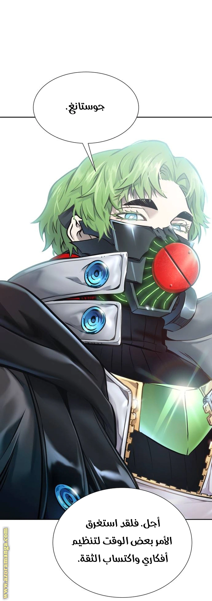 Read Tower Of God S3 AR Manga Online