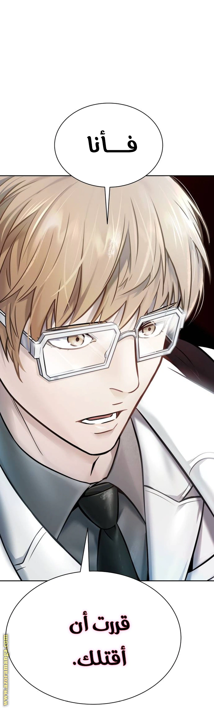 Read Tower Of God S3 AR Manga Online