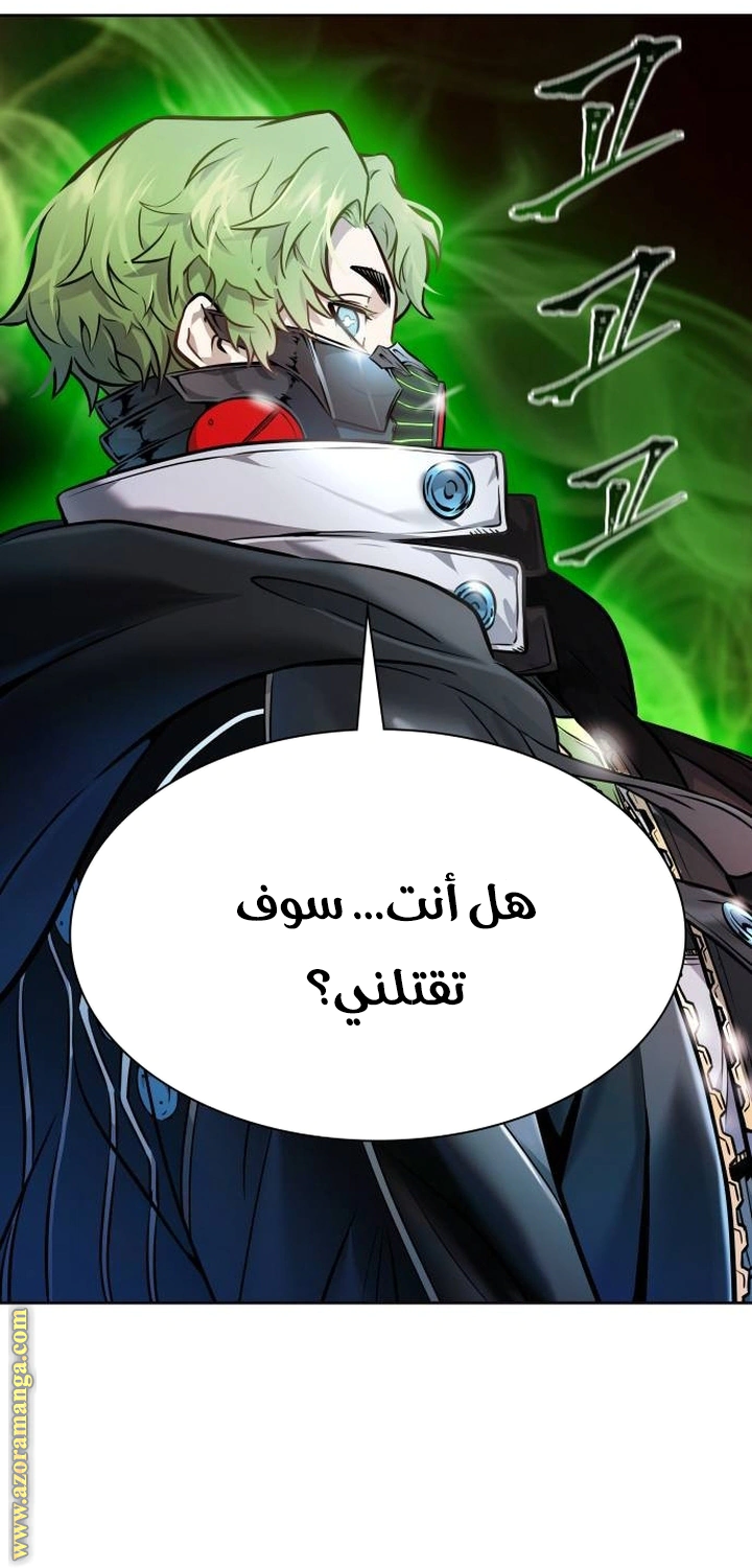 Read Tower Of God S3 AR Manga Online