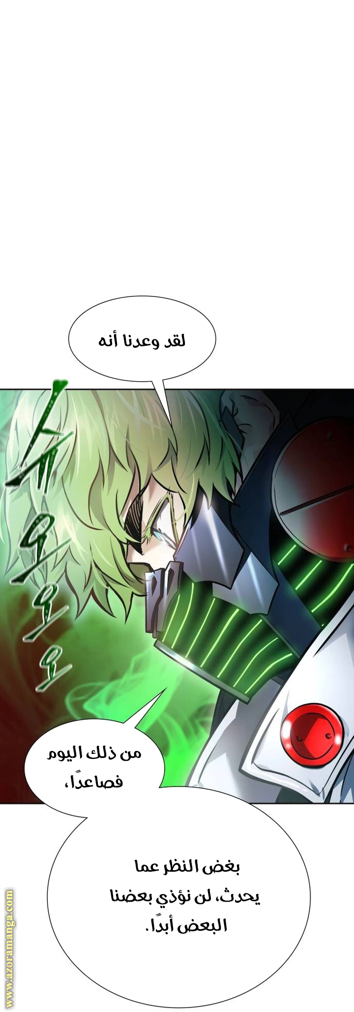 Read Tower Of God S3 AR Manga Online