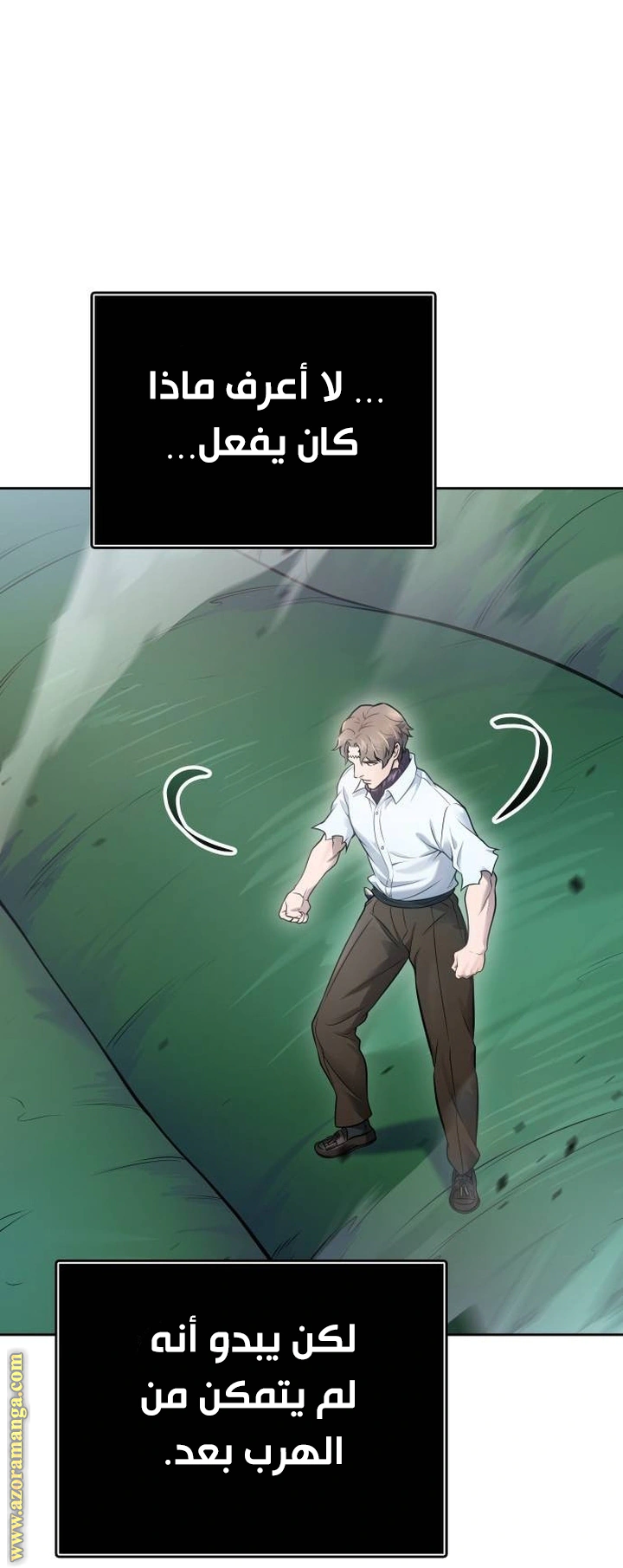 Read Tower Of God S3 AR Manga Online