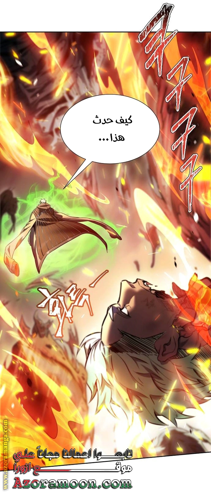 Read Tower Of God S3 AR Manga Online