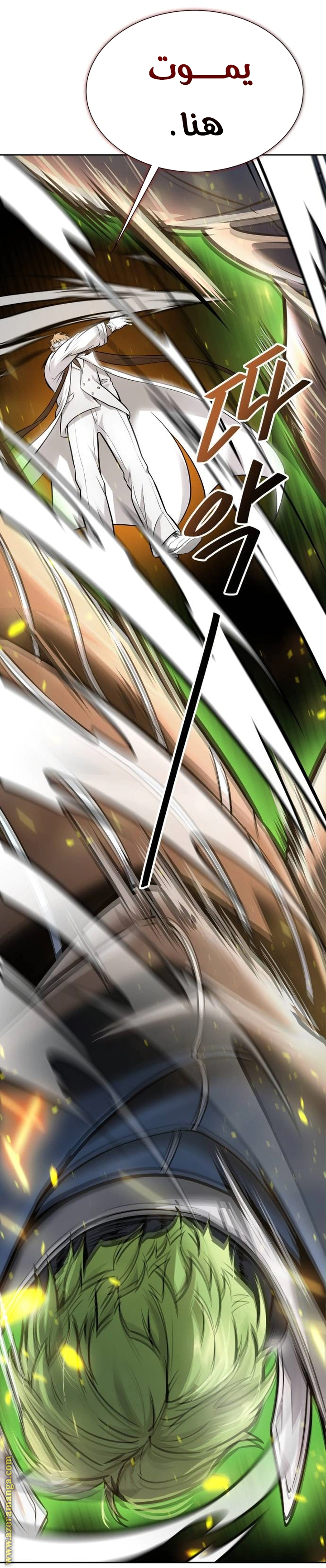 Read Tower Of God S3 AR Manga Online