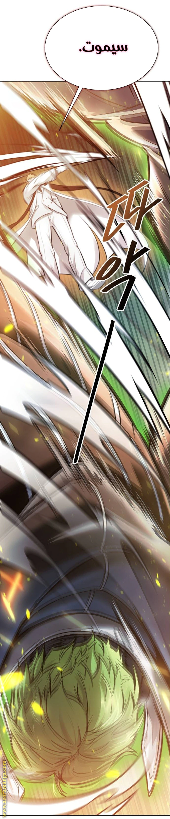 Read Tower Of God S3 AR Manga Online