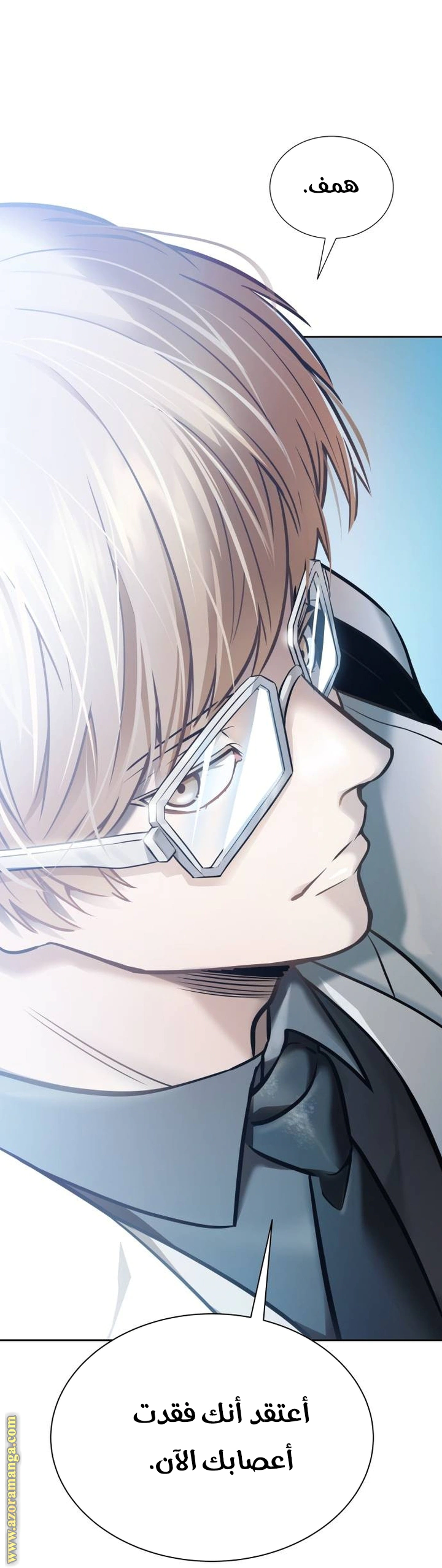 Read Tower Of God S3 AR Manga Online