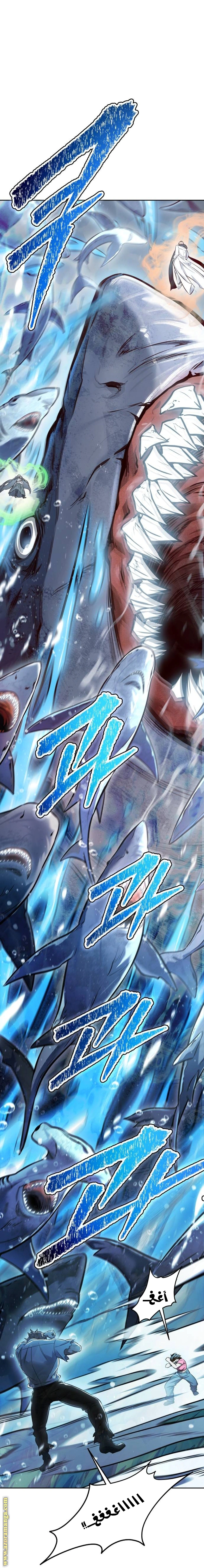 Read Tower Of God S3 AR Manga Online