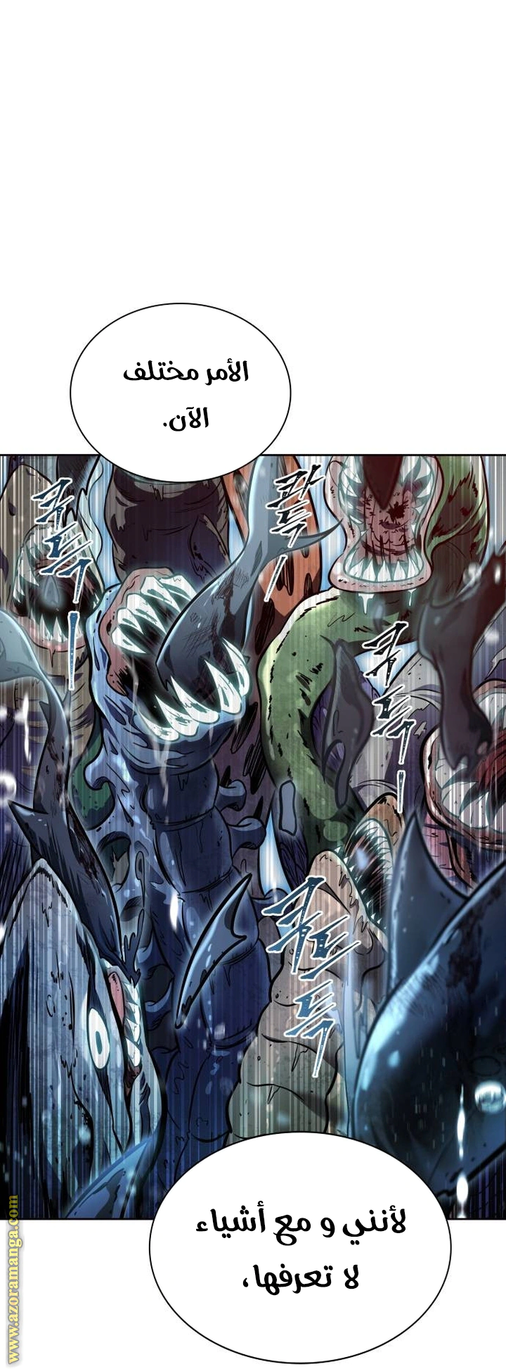 Read Tower Of God S3 AR Manga Online