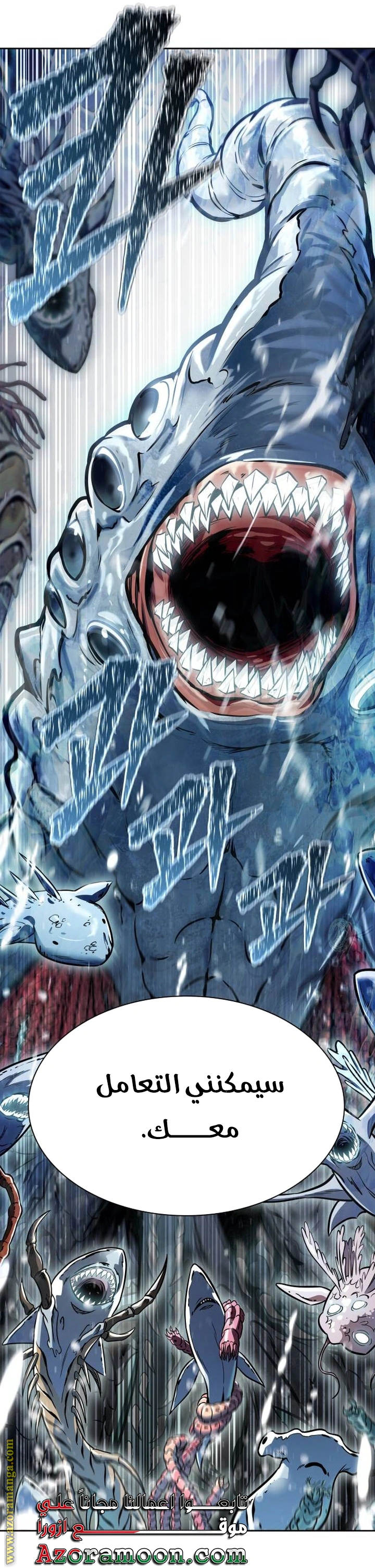 Read Tower Of God S3 AR Manga Online