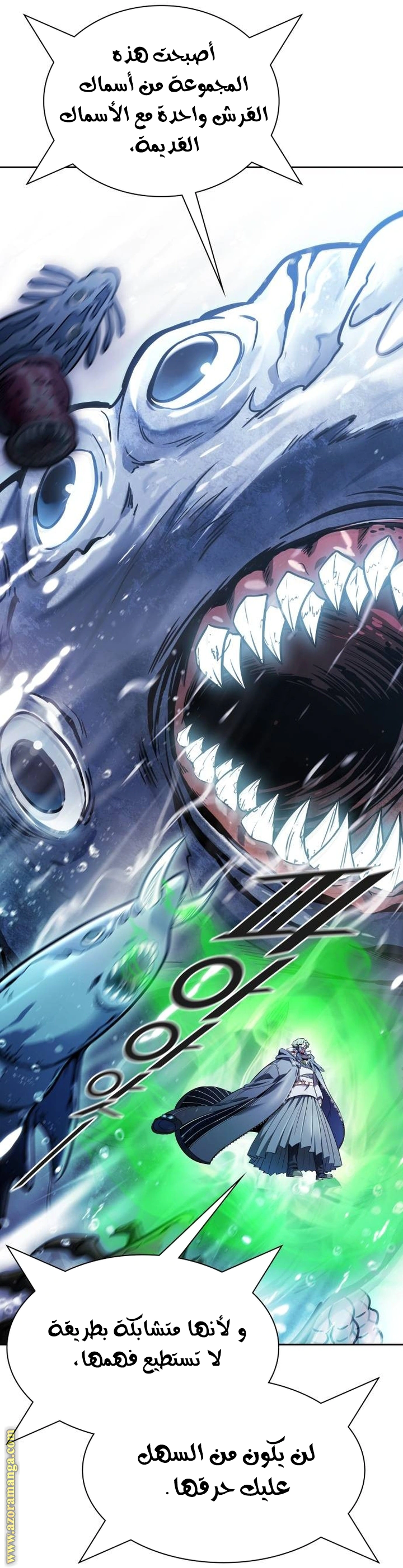 Read Tower Of God S3 AR Manga Online