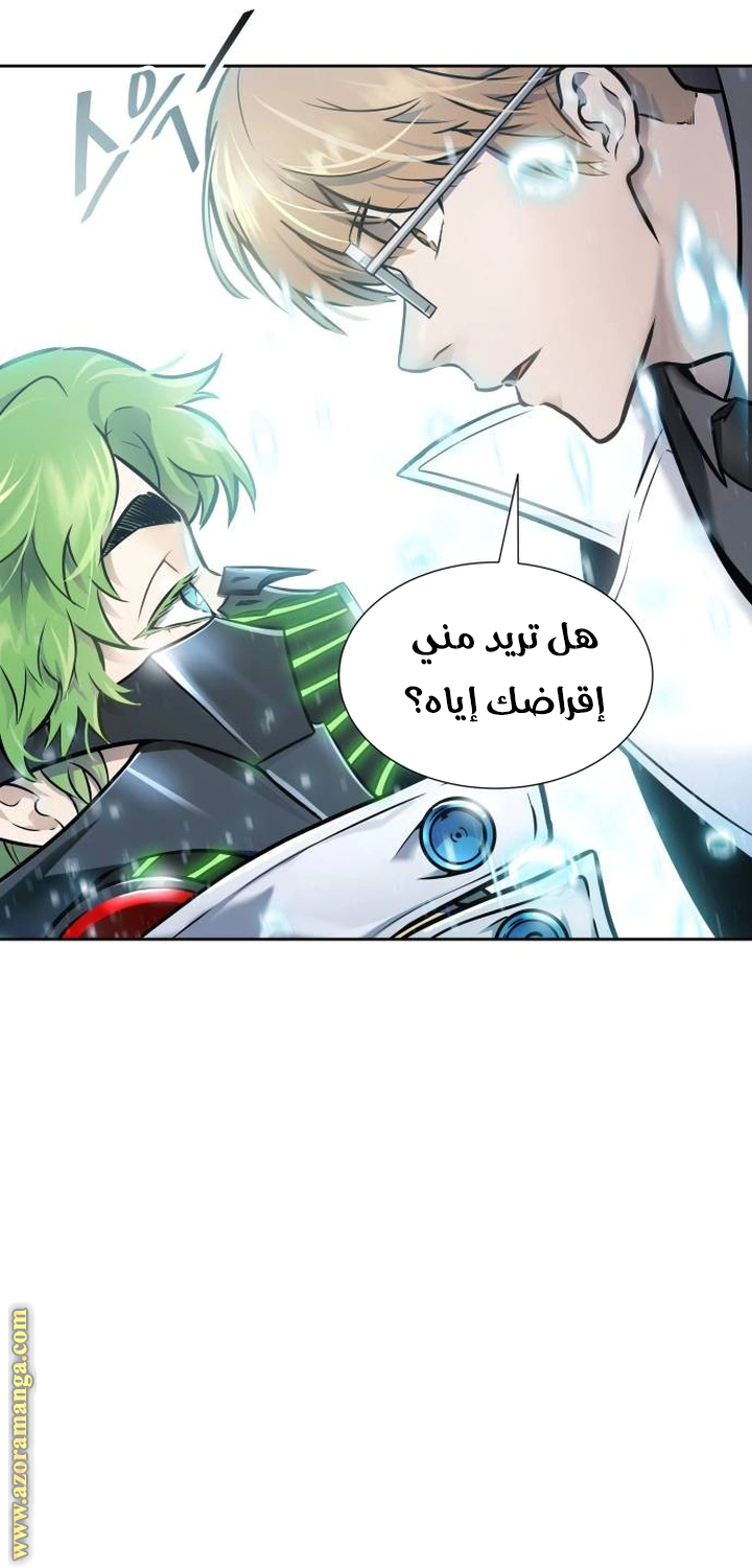 Read Tower Of God S3 AR Manga Online