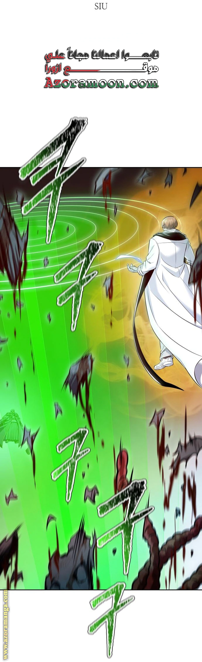 Read Tower Of God S3 AR Manga Online