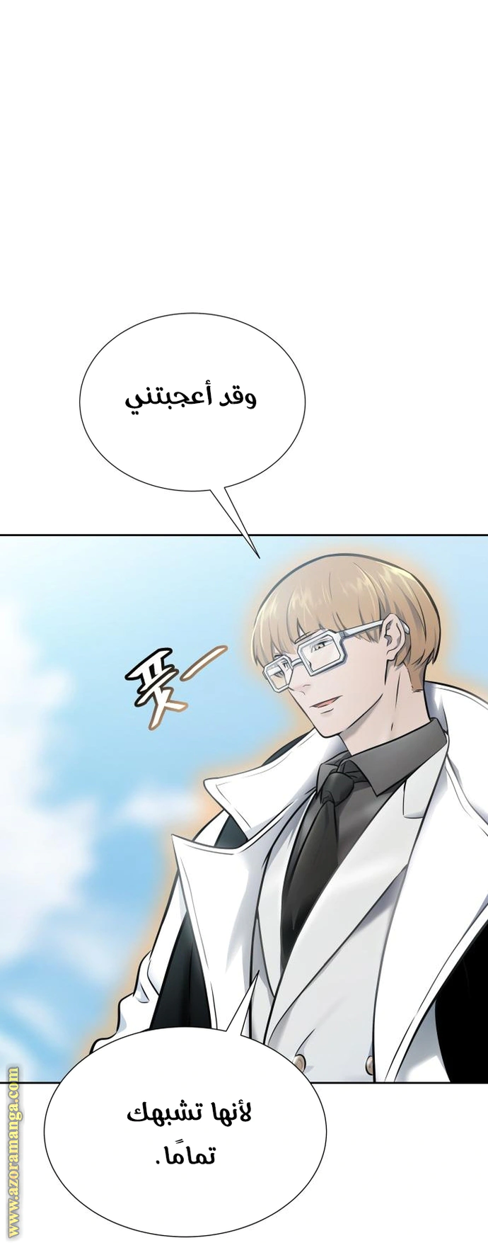 Read Tower Of God S3 AR Manga Online