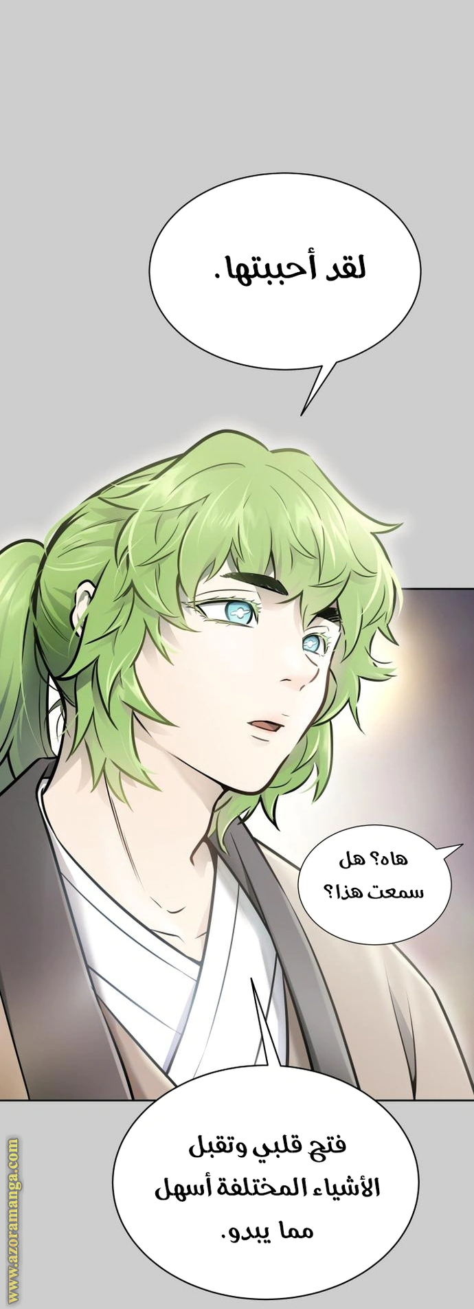 Read Tower Of God S3 AR Manga Online