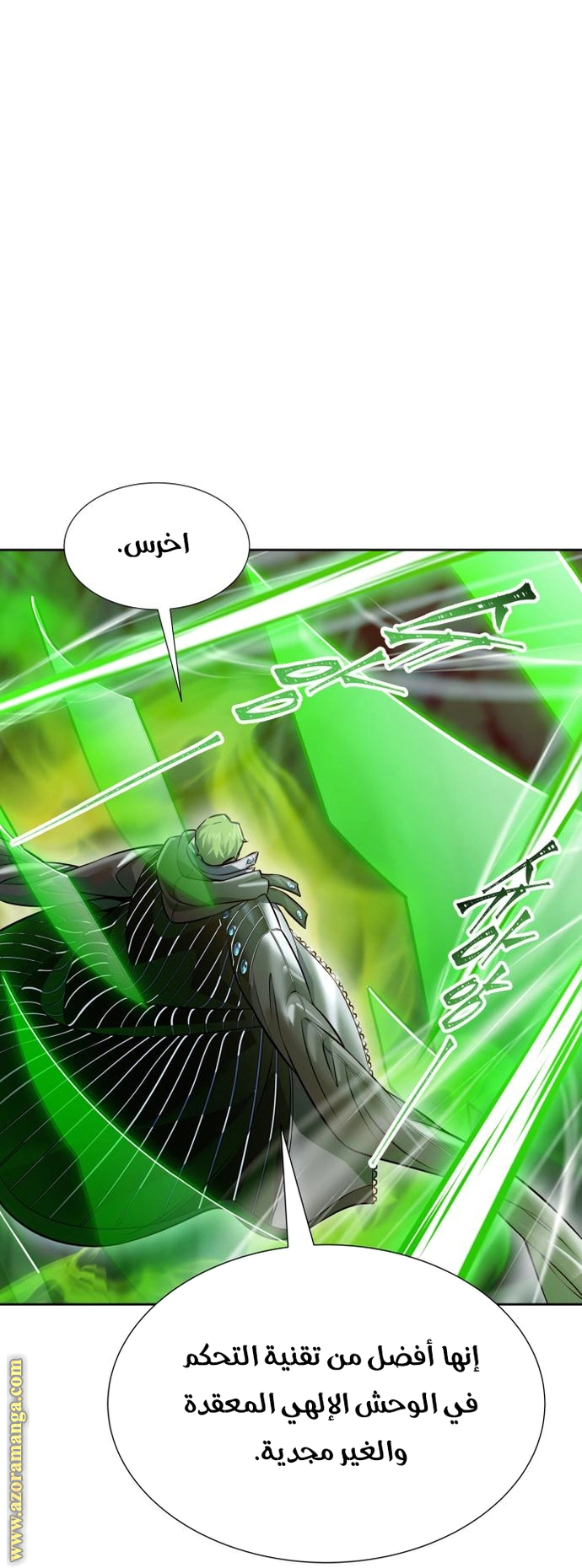 Read Tower Of God S3 AR Manga Online