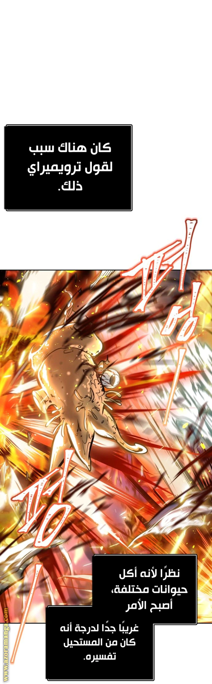 Read Tower Of God S3 AR Manga Online