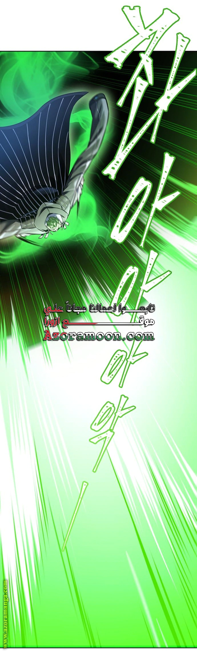 Read Tower Of God S3 AR Manga Online