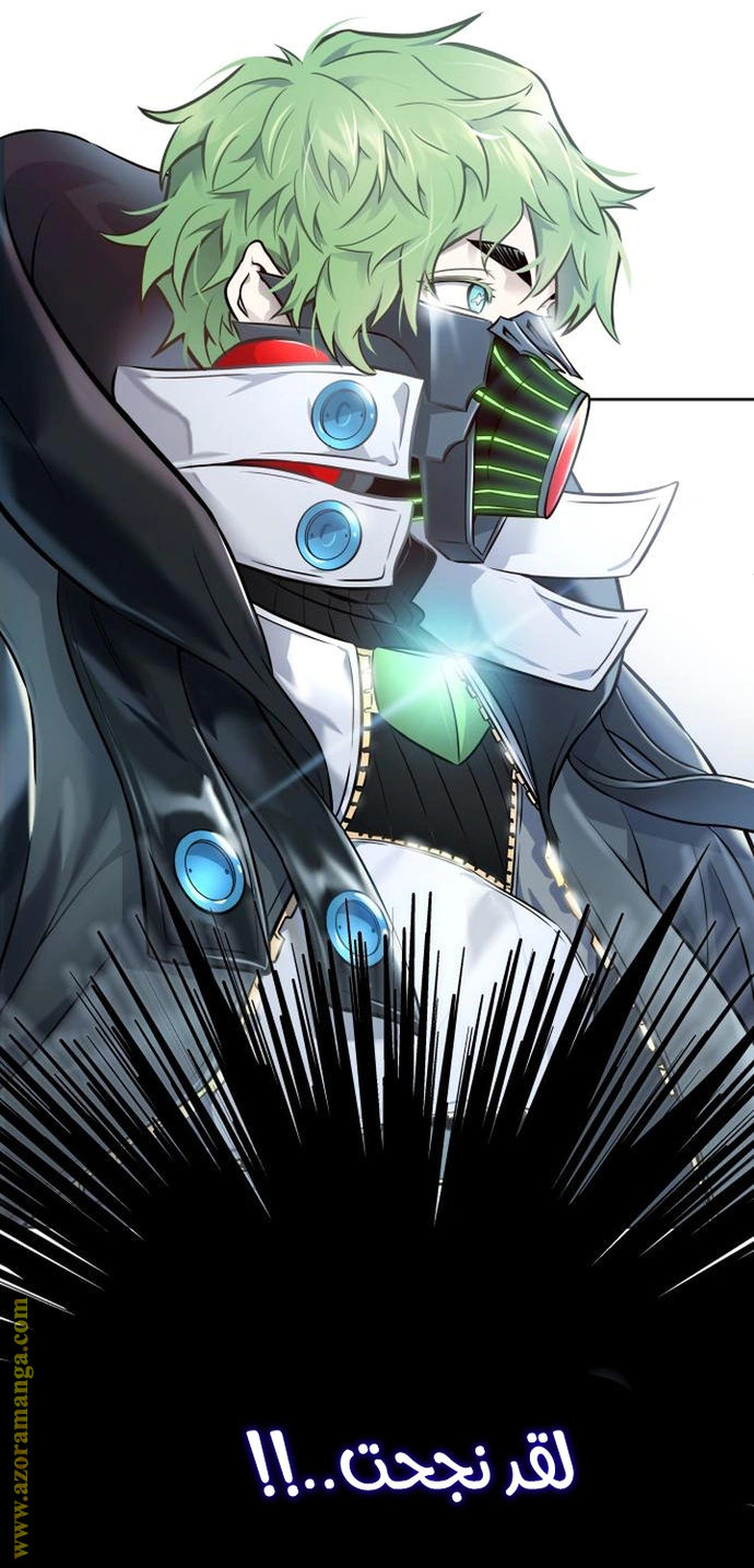 Read Tower Of God S3 AR Manga Online