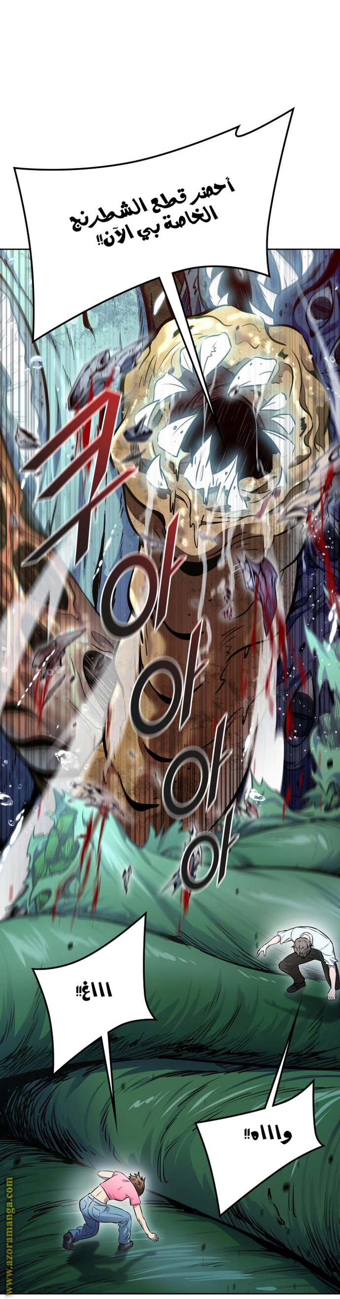 Read Tower Of God S3 AR Manga Online