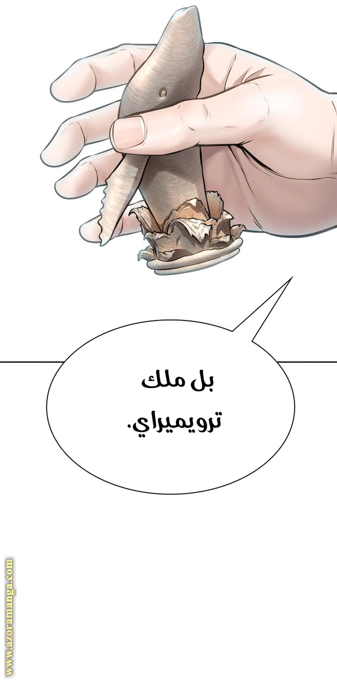 Read Tower Of God S3 AR Manga Online