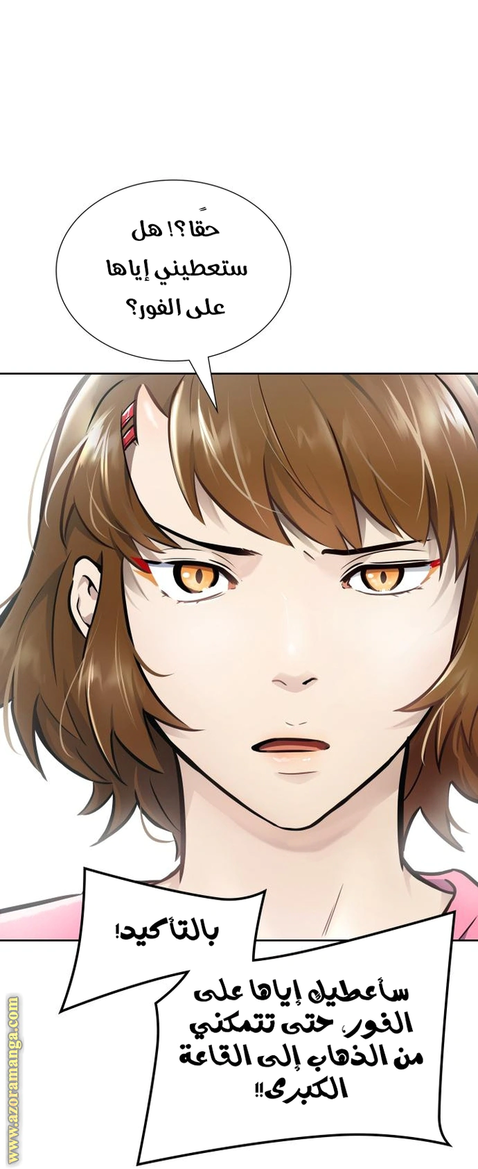 Read Tower Of God S3 AR Manga Online