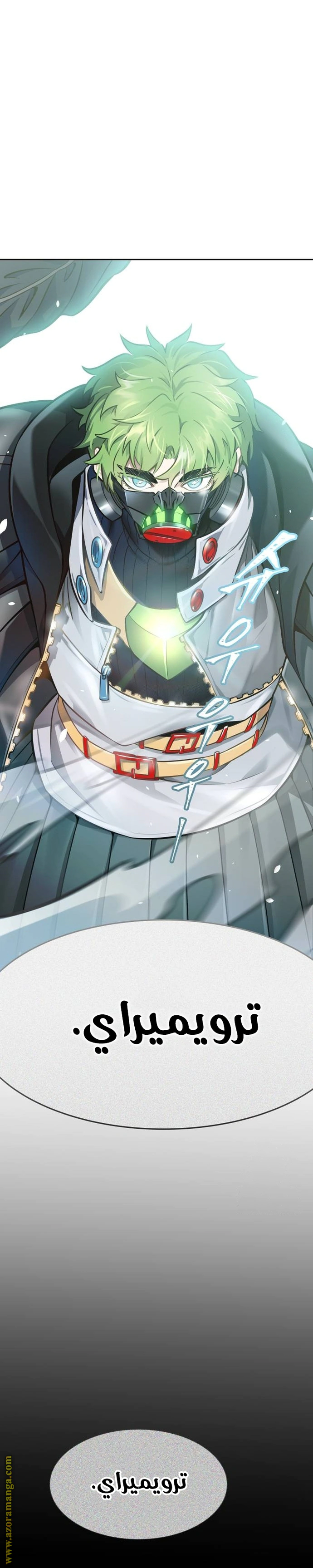 Read Tower Of God S3 AR Manga Online