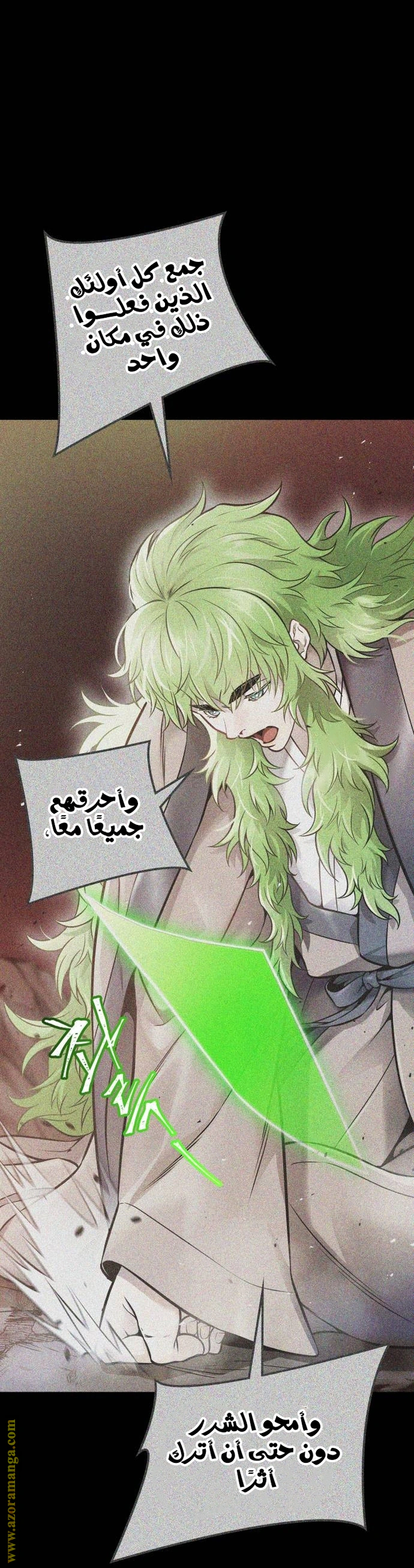 Read Tower Of God S3 AR Manga Online