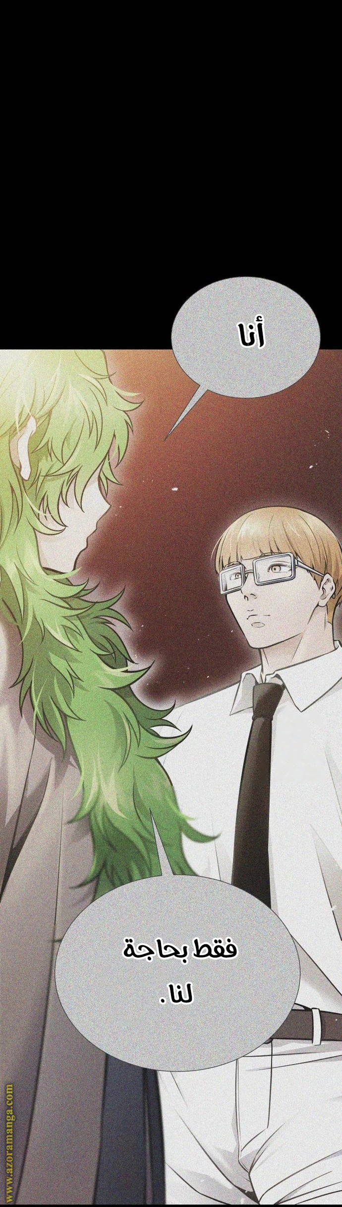 Read Tower Of God S3 AR Manga Online