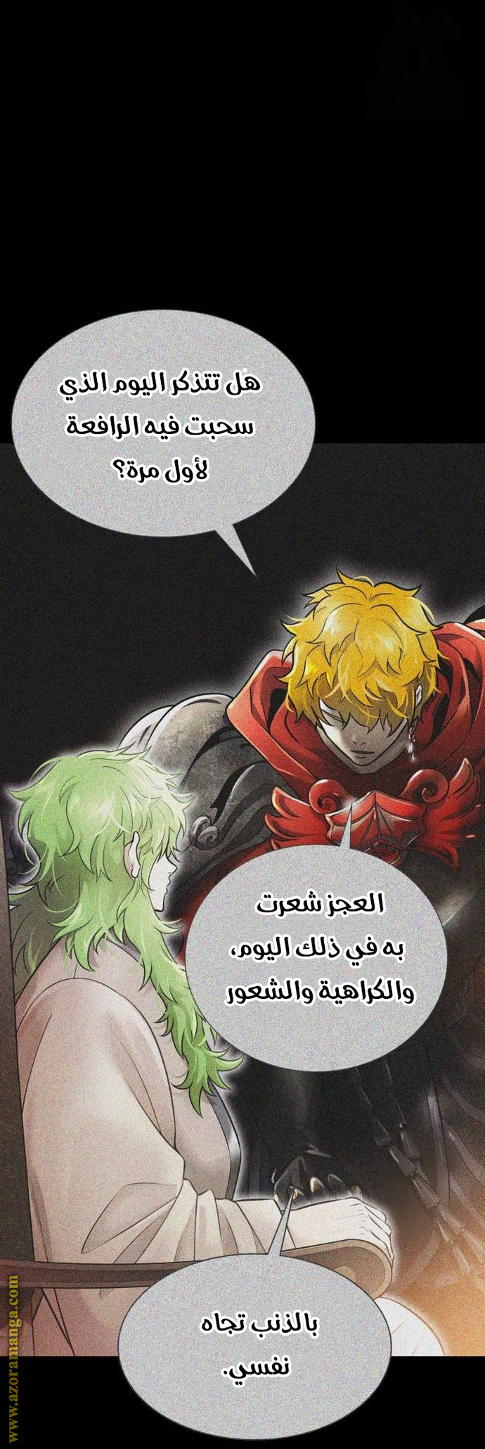 Read Tower Of God S3 AR Manga Online