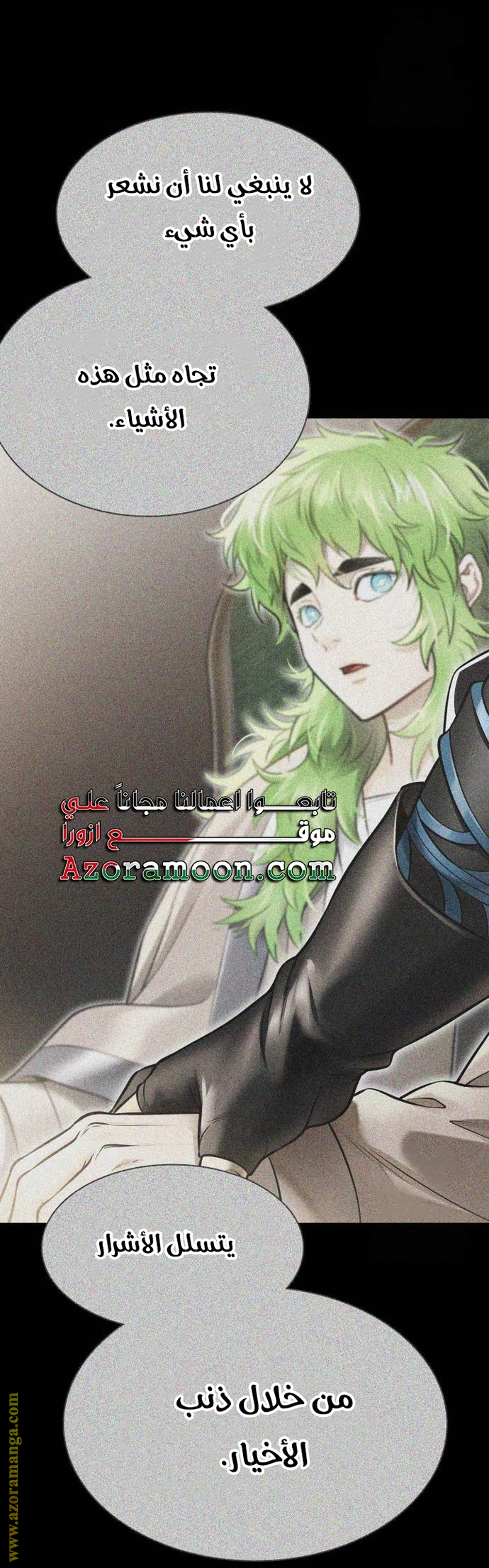 Read Tower Of God S3 AR Manga Online