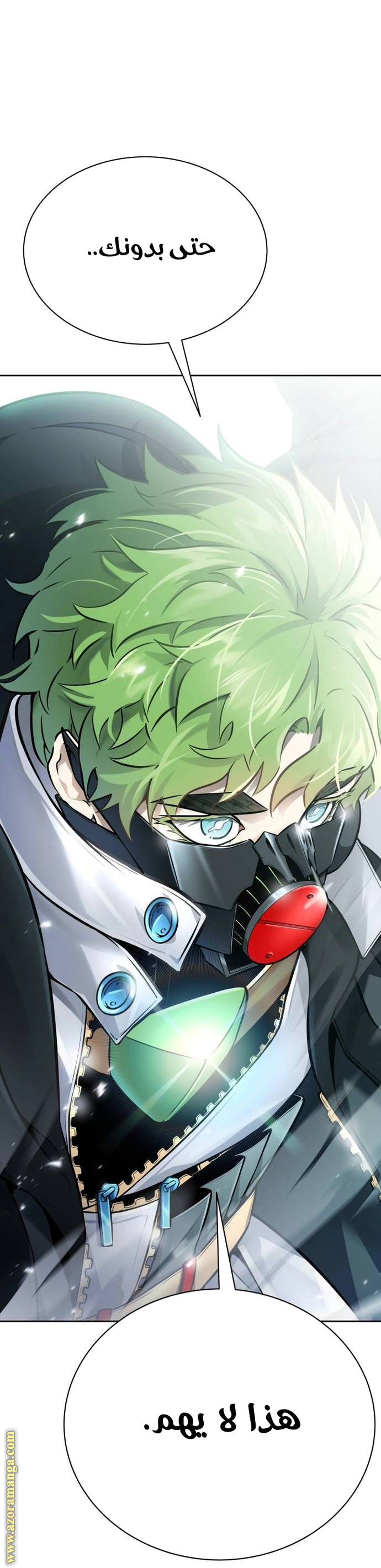 Read Tower Of God S3 AR Manga Online