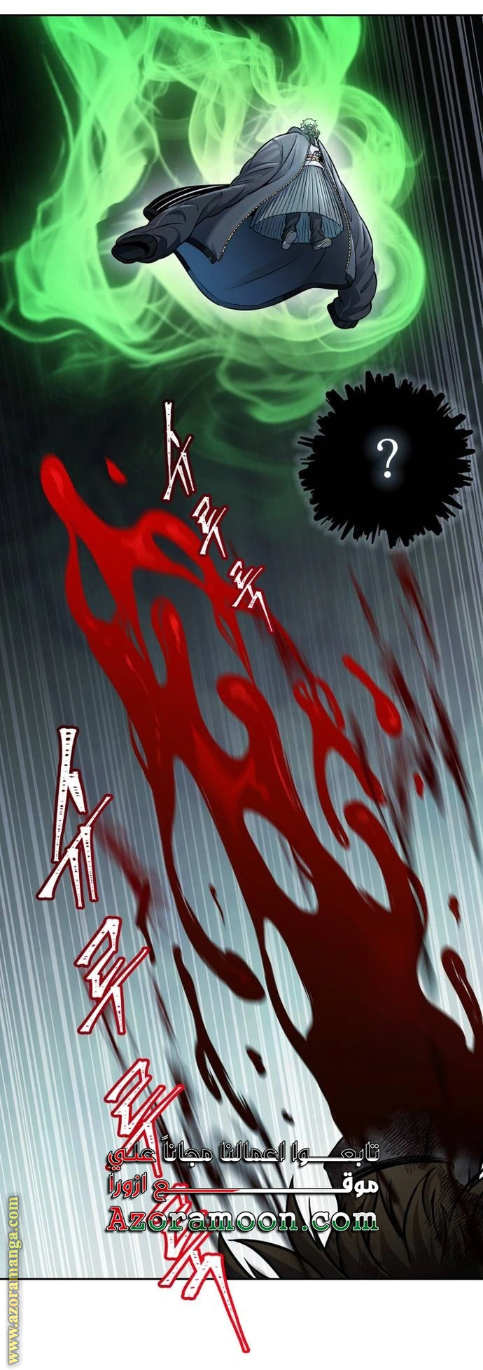 Read Tower Of God S3 AR Manga Online