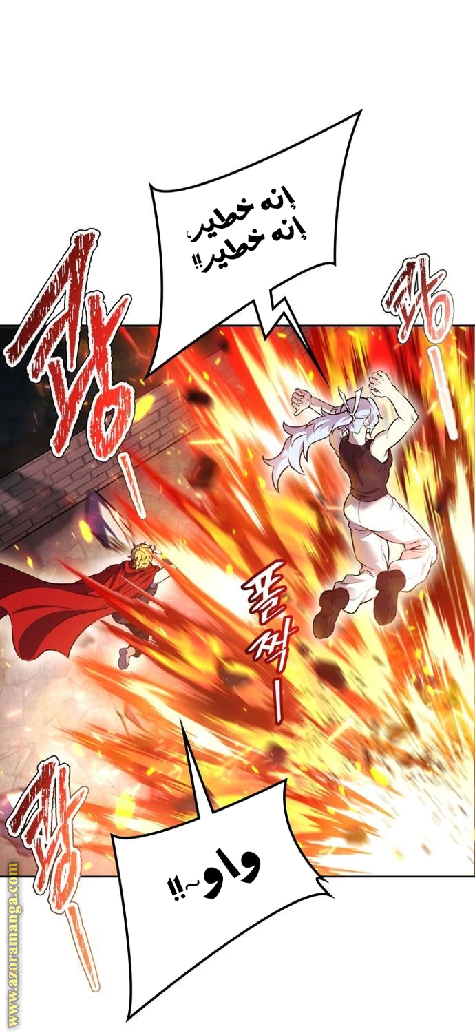 Read Tower Of God S3 AR Manga Online