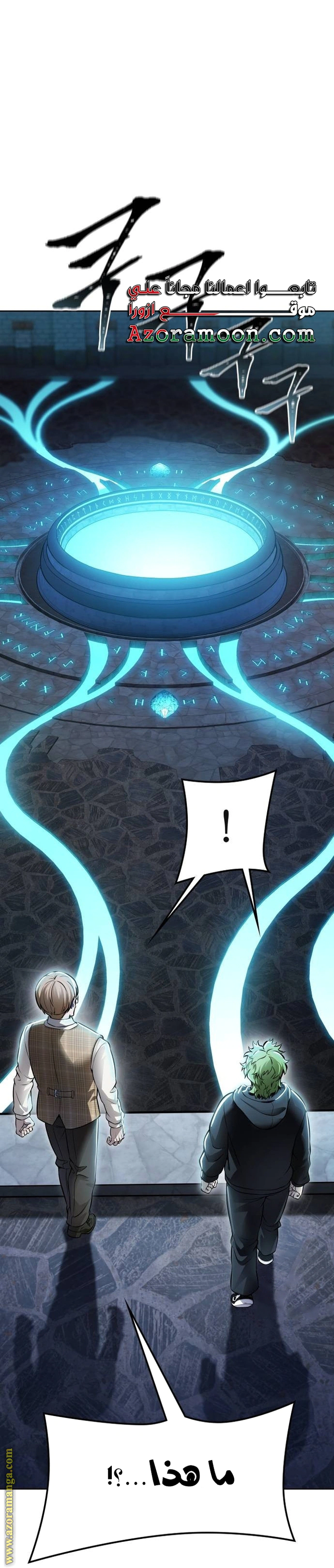 Read Tower Of God S3 AR Manga Online