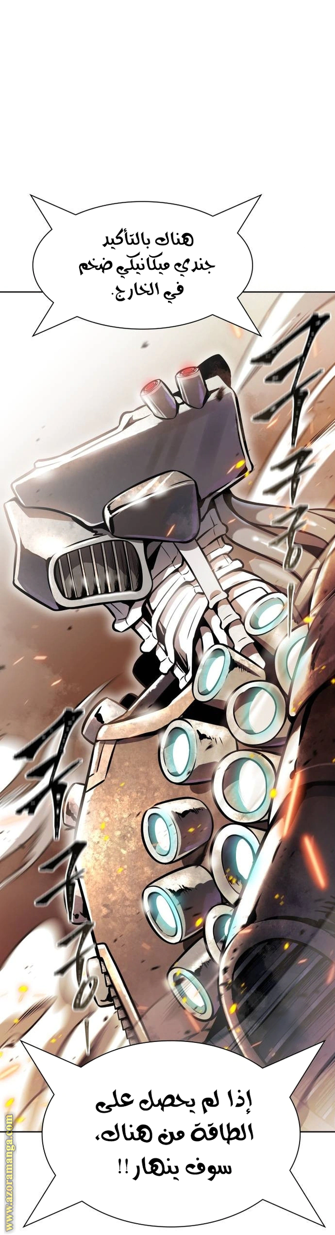 Read Tower Of God S3 AR Manga Online