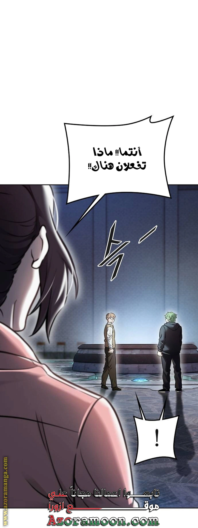 Read Tower Of God S3 AR Manga Online