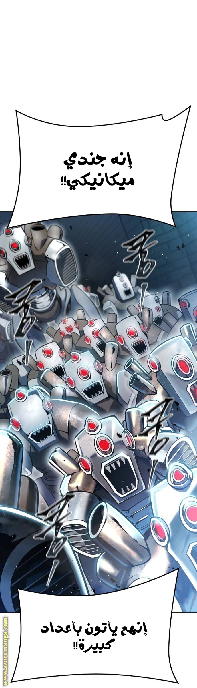 Read Tower Of God S3 AR Manga Online