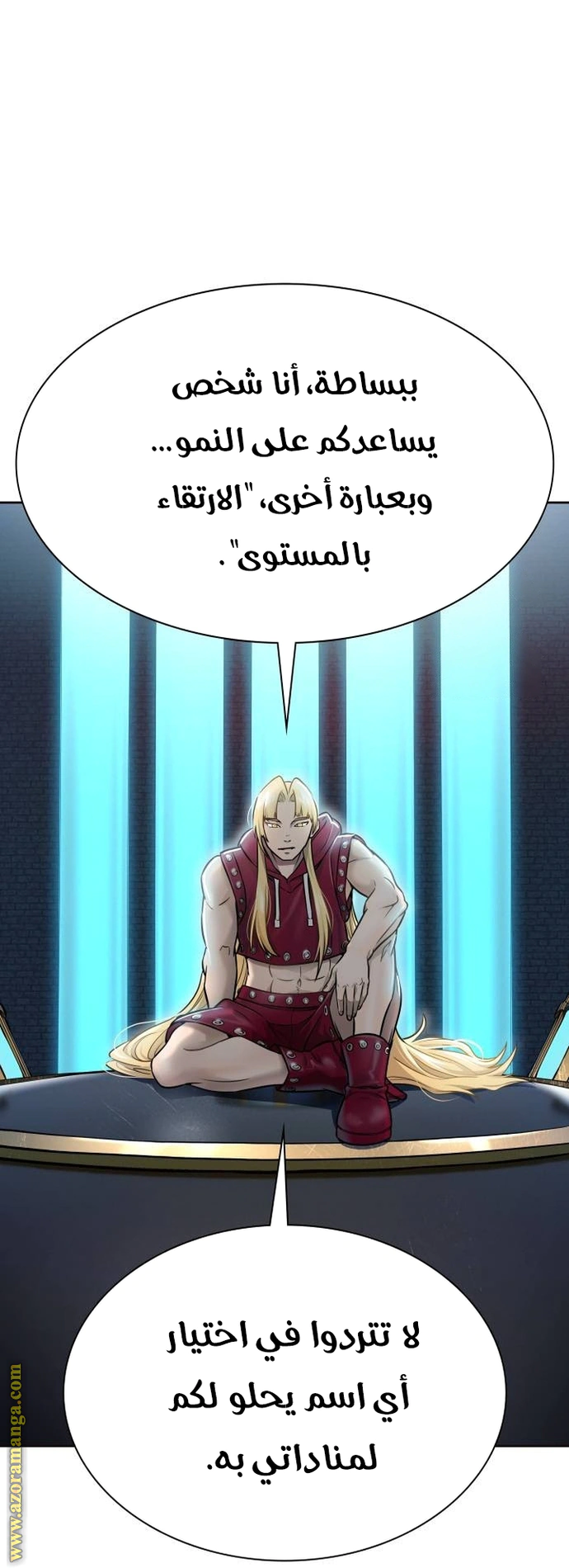 Read Tower Of God S3 AR Manga Online