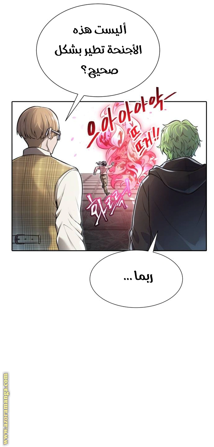 Read Tower Of God S3 AR Manga Online
